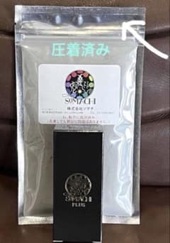 ☆chocotto様専用☆ ソマチプラス＋古代ソマチ粉100g 週末SALEのサムネイル