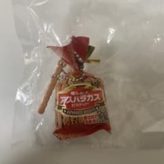 アスパラガスビスケット ガチャのサムネイル