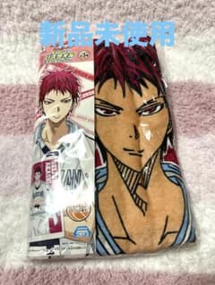 Kuroko's Basketball Akashi Seijuro Basket タオル