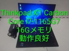 ThinkPad X1Carbon G9/i7-1165G7/16・256G① - メルカリ