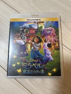 ミラベルと魔法だらけの家 MovieNEX Blu-ray ブルーレイのサムネイル