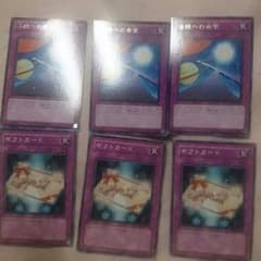 活路への希望 ギフトカードのサムネイル