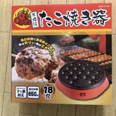 【美品】たこ焼き器のサムネイル