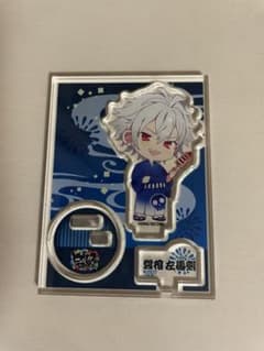 ヒプノシスマイク アクリルスタンド レペゼンマルイ 2023ver. 碧棺左馬刻のサムネイル