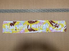 【中古美品】MAN WITH A MISSION タオルのサムネイル
