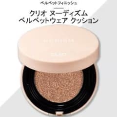 クリオ クッションファンデのサムネイル