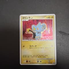 コリンク 061/DP-P ポケモンカード コリンク とりかえっこDP引換カード 061/DP-P プロモ - メルカリ