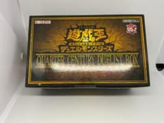 遊戯王 クォーターセンチュリーデュエリストボックス 25th 未開封