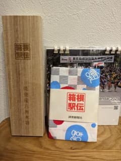 レア　箱根駅伝グッズ 　 木製箸、手ぬぐい、卓上カレンダー　セット 箱根駅伝グッズ 木製箸、手ぬぐい、卓上カレンダー セット