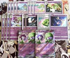 サーナイトexのサムネイル