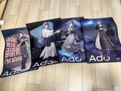 くら寿司非売品Ado ポスター 4枚セットのサムネイル