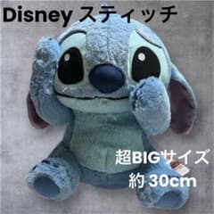 【新品】 ディズニー スティッチ てれかくし超BIGぬいぐるみ Disney