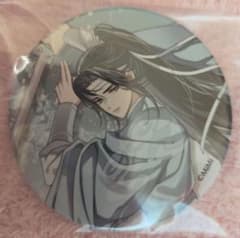 魔道祖師 公式茶屋 月下清影 A 缶バッジ 聶明玦 レア 魔道祖師 藍忘機 月下清影ver. 缶バッジ 公式茶屋 THEキャラ - メルカリ
