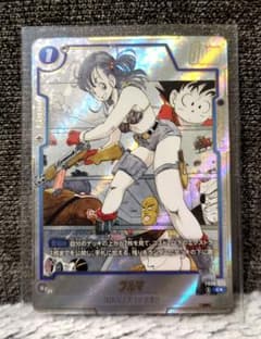 ドラゴンボールフュージョンワールド　ブルマ　パラレル パラレル】ドラゴンボールスーパーカードゲーム SB01/FB06-035 ブルマ