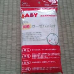 ♡ガーゼハンカチ*新品未使用♡のサムネイル