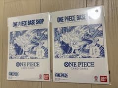 新品未開封ONE PIECE BASE SHOP カードゲーム 6枚セット 2冊 - メルカリ