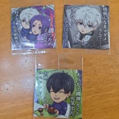 ブルーロックウエハース シール 3枚セット（凪・凪＆玲王・潔）のサムネイル