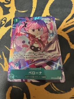 ワンピースカード ペローナ SR パラレル OP12-034のサムネイル