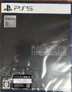 ps5 FF7 リメイク　Remake INTERGRADE 新品未開封のサムネイル
