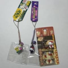 ハローキティ ご当地ストラップ 3種セット 栃木のサムネイル