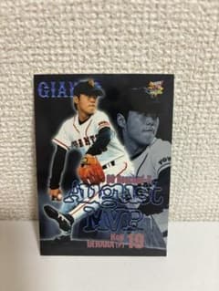 プロ野球チップス プロ野球カード 上原浩治 - メルカリ