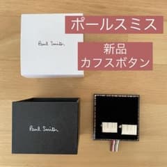 Paul Smith ストライプカフリンクスのサムネイル