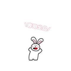 ☆様　ご購入お願いいたしますのサムネイル