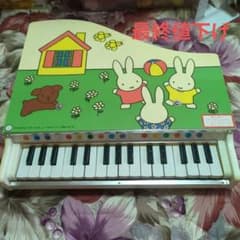 Miffy keyboard piano