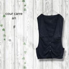 クールカレアン cour carre an 薄ニットジレ ベスト ラインストーン