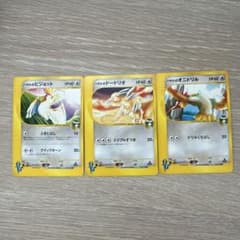 ポケモンカード ハヤトのポケモン 3枚セット VSシリーズ - メルカリ
