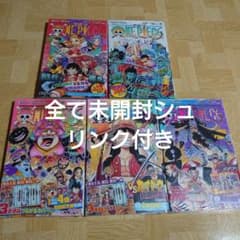 （新品未開封シュリンク付き）ワンピース　97〜101 ONE PIECE - ONE PIECE 99巻 初版 シュリンク未開封 ワンピースの通販 少年漫画
