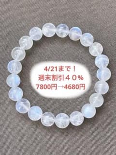 天然石ブレスレット☆高品質！ブルームーンストーン9mm☆ブルー