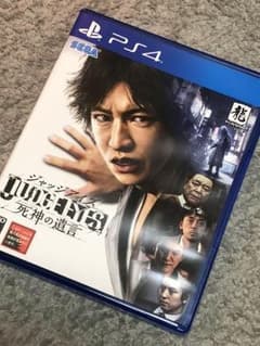 JUDGE EYES：死神の遺言 ps4  ソフトのサムネイル