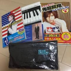 ゴールデンボンバー書籍セットのサムネイル