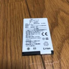 softbank 電池パック TSBAV1のサムネイル