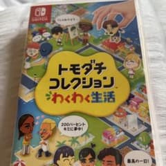トモダチコレクション わくわく生活 Nintendo Switchのサムネイル