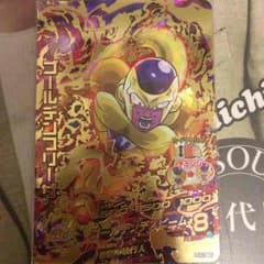 ゴールデンフリーザのサムネイル
