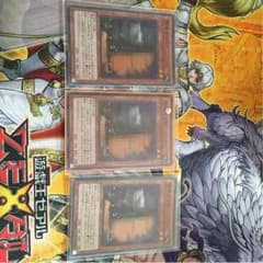 増殖するGスーパー 遊戯王のサムネイル