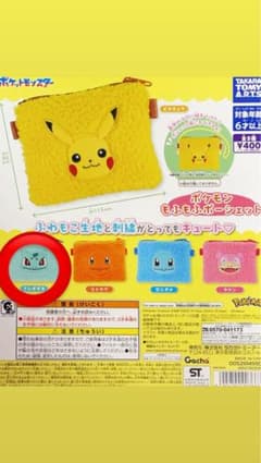 KEN様専用 フシギダネポーチのサムネイル