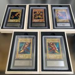 【ARS8〜10】遊戯王　封印されしエクゾディア　初期セット ARS8〜10】遊戯王 封印されしエクゾディア 初期セット 封印され