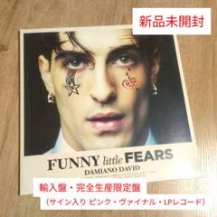 ダミアーノ・デイヴィッド「ファニー・リトル・フィアーズ」〈LPレコード〉 Damiano David - Funny Little Fears (Vinyl LP) [PRE-ORDER] | eBay