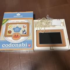アンパンマン コドなび 教育用パッド 知育玩具 おもちゃ タブレット 