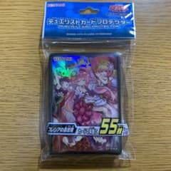 遊戯王　フレシアの蟲惑魔　スリーブのサムネイル