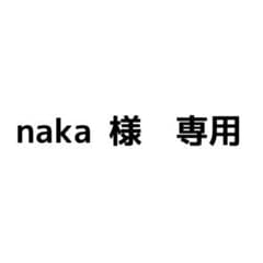 naka様専用　銀　笹吹のサムネイル