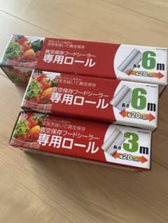アイリスオーヤマ❤︎真空保存フードシーラーのサムネイル