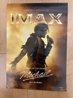 Michael 映画ポスター IMAX限定×2枚 - メルカリ