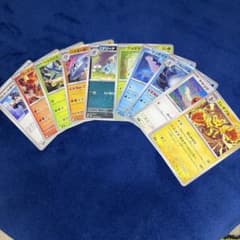 ポケモンカード まとめ売り 10枚セット - メルカリ