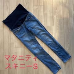 マタニティデニム（スキニー）のサムネイル