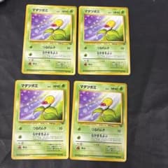 ポケモンカード 旧裏 ポケモンジャングル マダツボミ 4枚セット - メルカリ