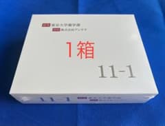 11-1 乳酸菌　いちいちのいち　1箱のサムネイル